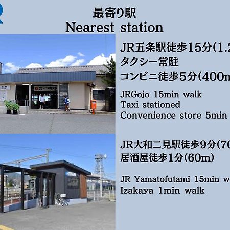 Satsuki Hotel Gojo Exterior foto